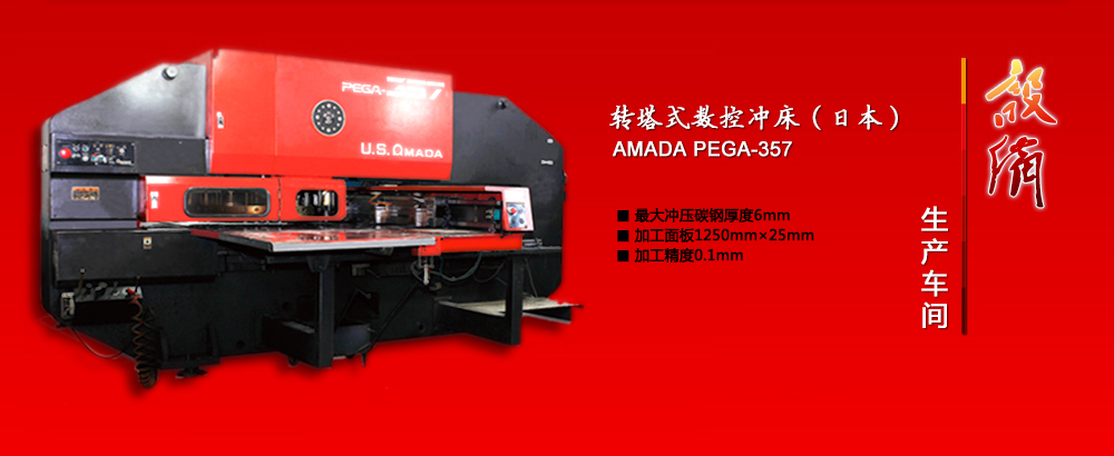 山東天源重工集團(tuán)有限公司